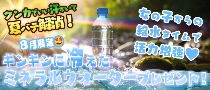 ｜京橋 密着性感ストレッチ＆イメヘル【KUNKA KUNKA  くんかくんか京橋】新感覚の健康×密着性感フィットネス風俗＆イメージヘルス ホテルヘルス 店舗型風俗店｜ 待ち合わせ・デリバリー 大阪
