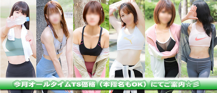 ｜京橋 密着性感ストレッチ＆イメヘル【KUNKA KUNKA  くんかくんか京橋】新感覚の健康×密着性感フィットネス風俗＆イメージヘルス ホテルヘルス 店舗型風俗店｜ 待ち合わせ・デリバリー 大阪