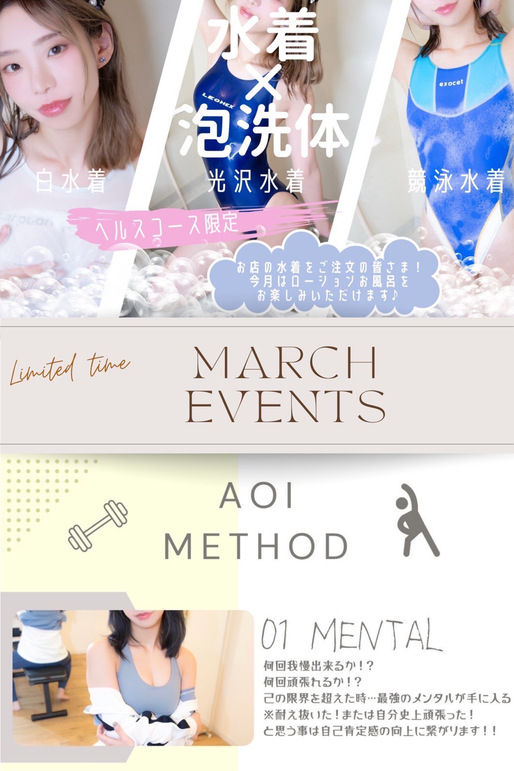 あおい｜京橋 密着性感ストレッチ＆イメヘル【KUNKA KUNKA  クンカクンカ京橋】〜 新感覚の健康×密着性感フィットネス風俗＆イメヘル｜エロさわやかなスポコスGALのフェロモン全開＆密着レッスン！したたる汗とエッチな匂いで、ギンギンに膨らんだアナタを逆視姦しちゃいます♪〜ホテルヘルス＆デリヘル（京橋 待ち合わせ） 店舗型風俗店 大阪