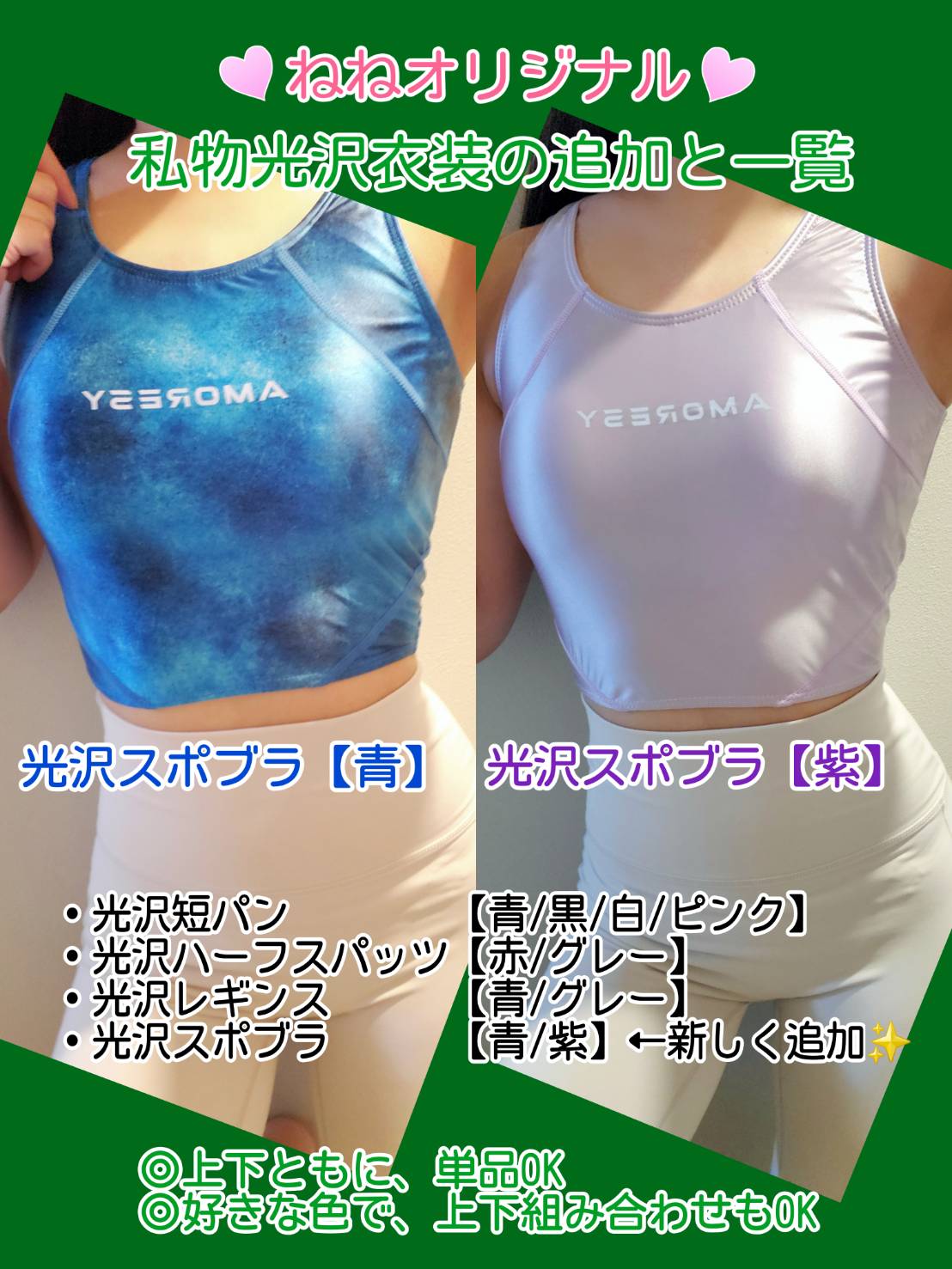 ねね｜京橋 密着性感ストレッチ＆イメヘル【KUNKA KUNKA  クンカクンカ京橋】〜 新感覚の健康×密着性感フィットネス風俗＆イメヘル｜エロさわやかなスポコスGALのフェロモン全開＆密着レッスン！したたる汗とエッチな匂いで、ギンギンに膨らんだアナタを逆視姦しちゃいます♪〜ホテルヘルス＆デリヘル（京橋 待ち合わせ） 店舗型風俗店 大阪